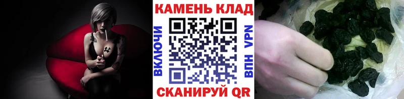 Купить закладку Бошки Шишки Амфетамин MDMA Меф КОКАИН ГАШ Кинешма