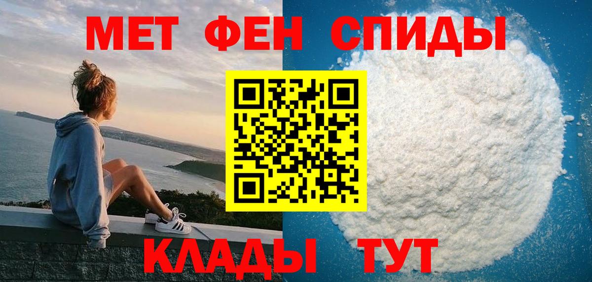 mega как войти  АМФ  Вход с VPN  Амфетамин Розовый  Кинешма 