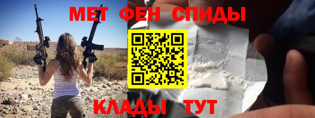 Амфетамин 98% Кинешма