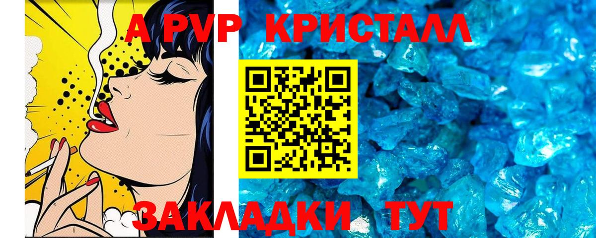 Alfa_PVP СК Кинешма