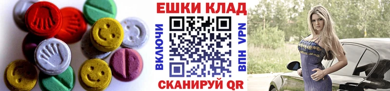 Купить закладки  Кинешма  Экстази 99% 