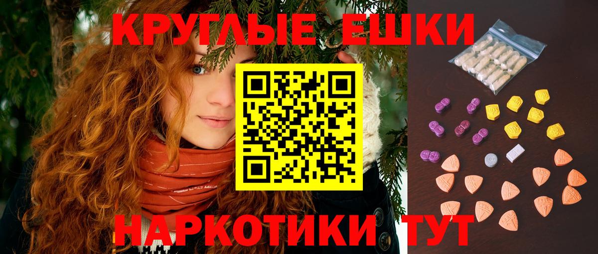 ЭКСТАЗИ Дубай Кинешма