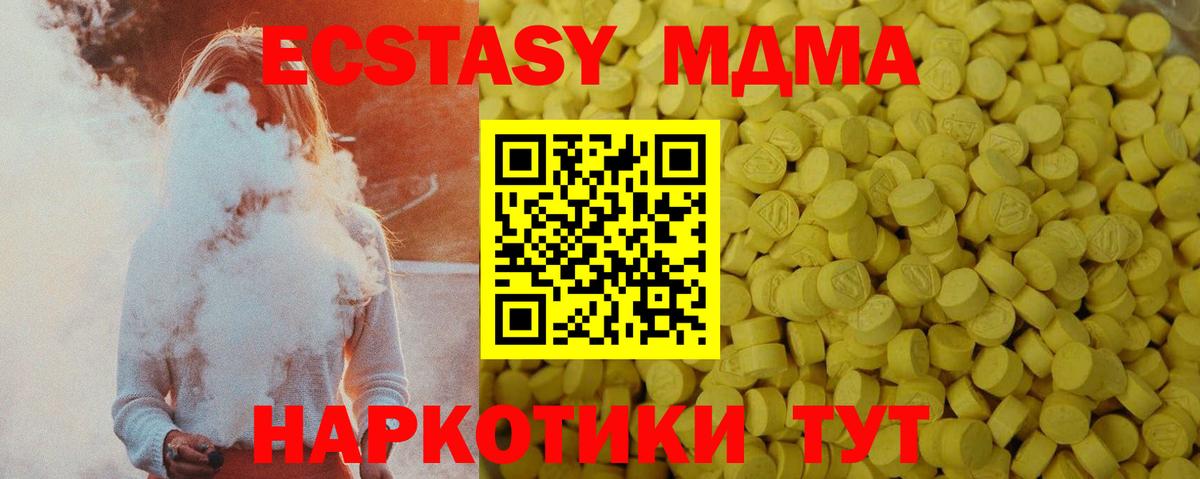 Кинешма  Экстази бентли  Вход с VPN 