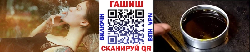 Купить закладки  Кинешма  Гашиш hashish 