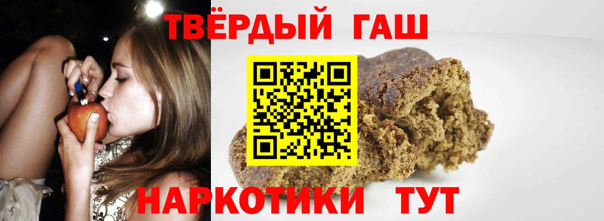 ГАШИШ хэш  Вход с VPN  Гашиш  цены   ГАШИШ убойный  Кинешма 