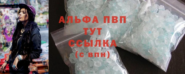 соль курить ск Корсаков