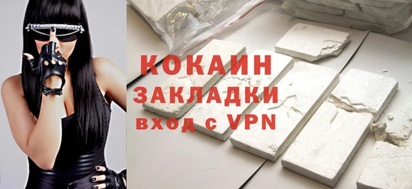 COCAINE Костерёво