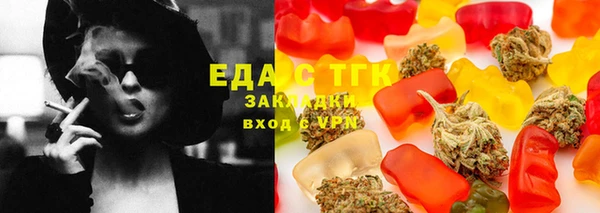 COCAINE Костерёво