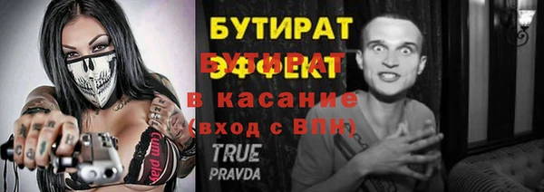 COCAINE Костерёво