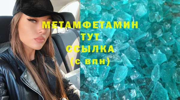 соль курить ск Корсаков