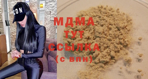 COCAINE Костерёво