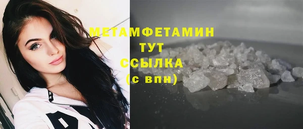 соль курить ск Коряжма