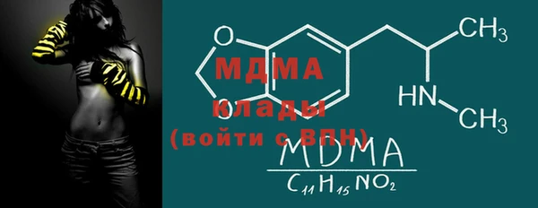 соль курить ск Корсаков