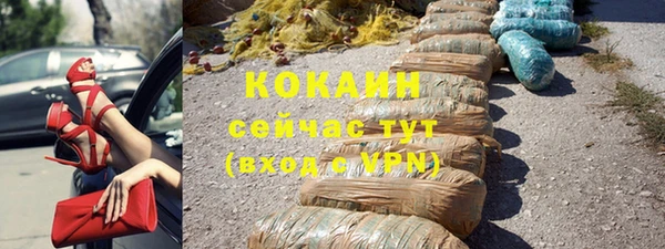 соль курить ск Корсаков