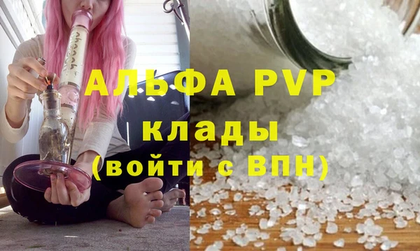соль курить ск Корсаков