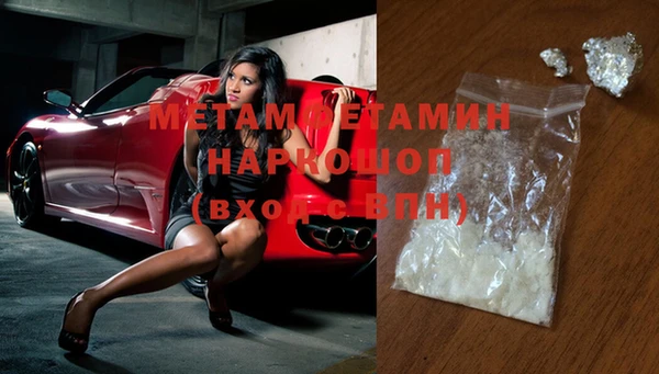 COCAINE Костерёво