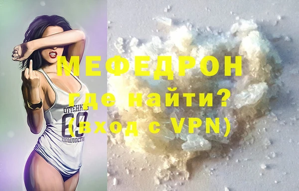 COCAINE Костерёво