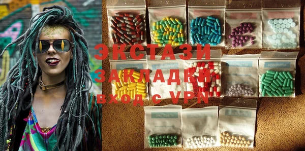 COCAINE Костерёво