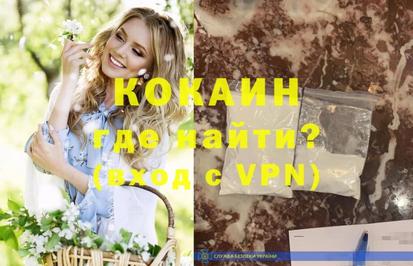 соль курить ск Коряжма