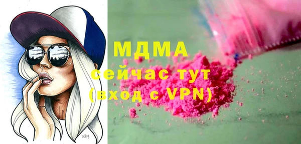 COCAINE Костерёво