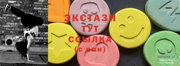 соль курить ск Корсаков