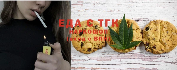 COCAINE Костерёво