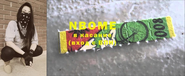 соль курить ск Корсаков