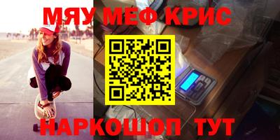 шишки Керчь