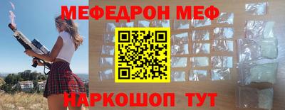 COCAINE Абакан