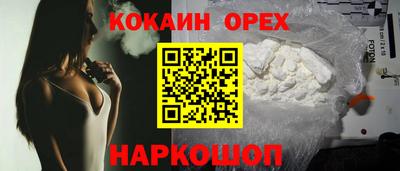 шишки Керчь