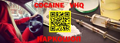 шишки Керчь