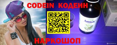 шишки Керчь