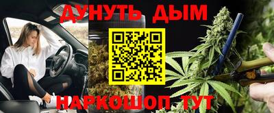 COCAINE Абакан