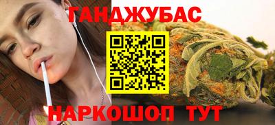 мефедрон Азнакаево