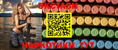 кокаин VHQ Когалым