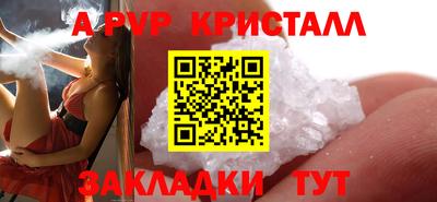 COCAINE Абакан