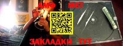 мефедрон Азнакаево