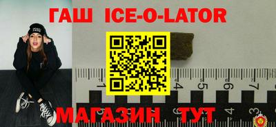 гашишное масло Кизляр