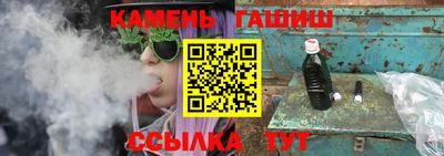 гашишное масло Кизляр