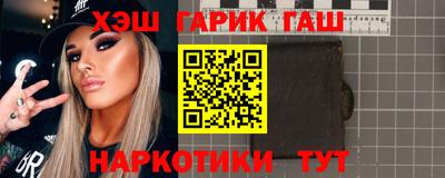 шишки Керчь