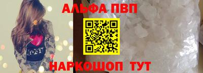 мефедрон Азнакаево