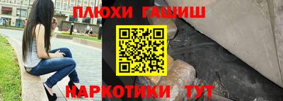 мефедрон Азнакаево