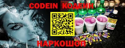 шишки Керчь