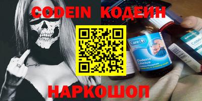 шишки Керчь