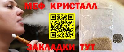 мефедрон Азнакаево