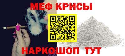 мефедрон Азнакаево