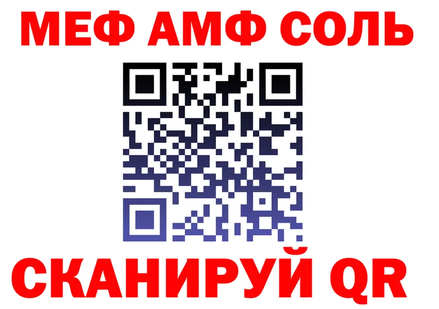 APVP СК онион мориарти OMG Кинешма