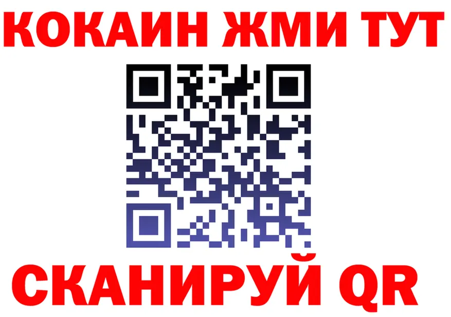 МЯУ-МЯУ мяу мяу зеркало дарк нет мега Кинешма