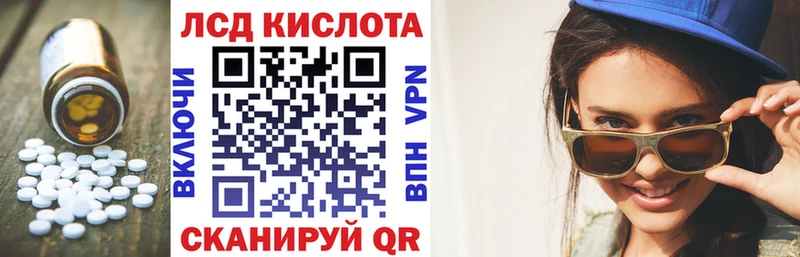 Лсд 25 экстази кислота  Купить  Кинешма 