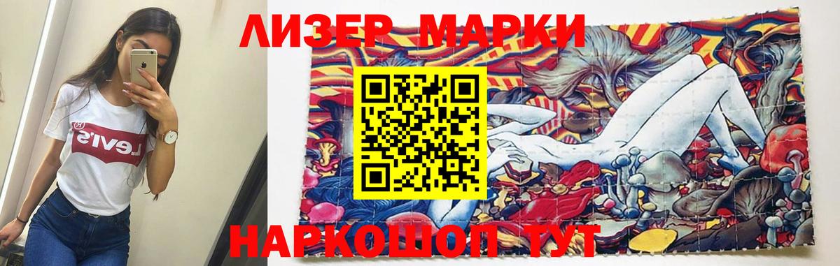 Лсд 25 экстази ecstasy Кинешма